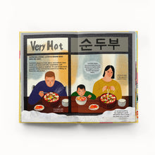 Load image into Gallery viewer, A Very Asian Guide to Korean Food