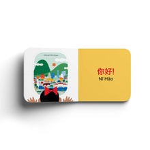 Load image into Gallery viewer, Baby Go! China