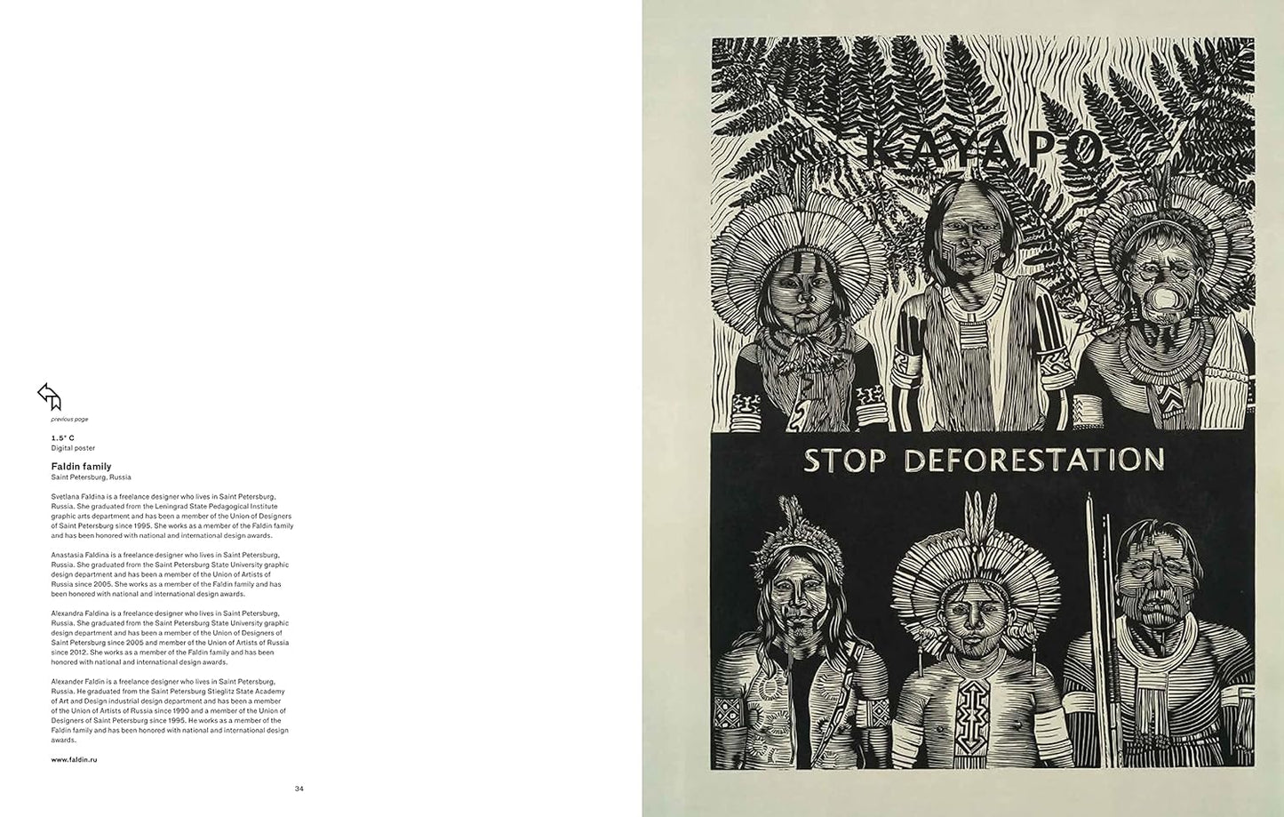 Posters for the Planet